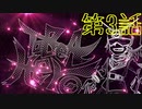 【解説動画】To Be A Hero　第3話　対戦解説【ポケモン剣盾】