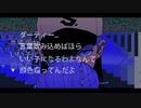 【純粋無垢に】レディメイド 歌ってみた ver.無垢