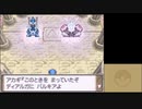 【実況】ポケットモンスタープラチナを初見だけどやってみた！プレイPart55