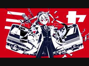 宮ヤマ／つうきんベア