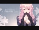 ファーストレディー / ネス 【歌ってみた】