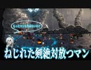【Library of Ruina】ヤンくんの楽しい「ねじれた剣」【,D@;Q7Y】