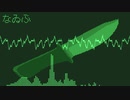 【オリジナル曲】なゐふ
