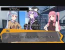 琴峰探偵事務所、サマー・メモリpart1【フタリソウサ】