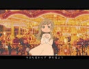 【初音ミク】廃墟の夢【オリジナル】