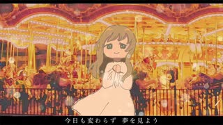 【初音ミク】廃墟の夢【オリジナル】