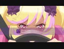 しょばすた１話のカーチェイスが気付かないうちにチョメチョメＤになる動画