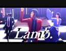 【MMD】Lamb.【ルパン三世】