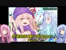 【SFC版DQ3】琴葉姉妹がDQ3の世界を駆け抜けるようですPart3【VOICEROID実況】