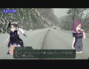 【くるm@s動画】ナハサイ～7831～ 上田オフィス 志賀高原・雪道練習編 Lesson1【上田→志賀】