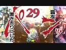 【シャドバ】ネメシス五大厄災③，④ 　〝エッセル〟で化物と化した〝外界の理〟と〝魔導電磁・サイ〟OTK疾走ネメシス【Shadowverse / シャドウバース】