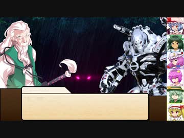 【SW2.0】東方紅地剣　S25-9【東方卓遊戯】