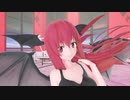 【東方MMD】とにかくとても小悪魔です