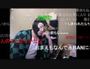 【暗黒放送】講演会の依頼がくるかもしれん放送　その１【ニコ生】
