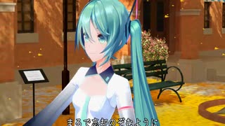 初音ミク　恋人よ 【 五輪真弓 】