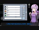 【VOICEROID実況】結月ゆかりさんのガババナナ宇宙人狼#5【among us】