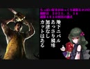 (Dead by Daylight)ちっぱい好きがゆっくり頑張る＃１９２