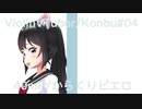 「からくりピエロ」を弾いてみた【バイオリン】