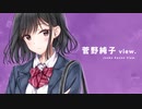【実況】オジサンだって青春したい！！【アイキス】Part34