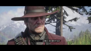 【RED DEAD REDEMPTION II】「時代に取り残された者達」第12回