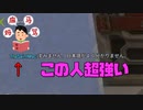 【エーペックスレジェンズ】野良で超強い中国人プレイヤーに出会った【ボイチャ垂れ流し】