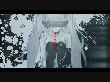 【初音ミク】LIMIT→BREAK【オリジナルPV】