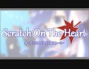 【カラオケ】Scratch On The Heart(ユンナ)  - 12ダースP(12dozeP)