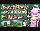 【Minecraft】ゆかあかのSweetMagic通信 #2【VOICEROID実況】