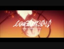 【AMV/MAD】シン・エヴァンゲリオン劇場版:||【ver.20210123】