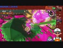 【ニコ生録画】サーモンラン #542-1