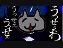 【うっせぇわ／Ado】気の弱い僕が精一杯うっせぇわしてみた！【歌ってみた】