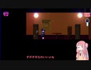 記憶を取り戻すアカネチャン　part3