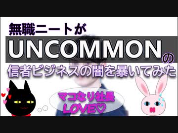 人気の ゆっくり解説動画 動画 2 566本 17 ニコニコ動画