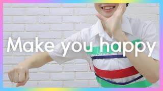 Make you happy / 一人10役？で踊ってみた