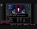 【真・女神転生】案内人と行く世紀末初見-part6-【2人実況】