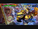 【十二陣】ケニア使いの妙な人【対極意五将軍】