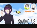 【Among Us】ヘタクソ共のAmong Us やってみた #3