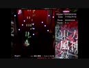 東方風神録Lunatic 2ミスノーボム　魔理沙A　1080ｐ