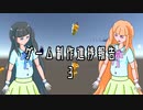 [ゲーム制作]SufferingShot!制作状況3[Unity]