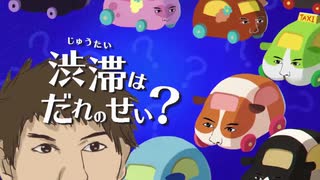 【ミノルMAD】ンエンエ　ミノルカー