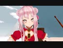 【ヒメヒナMMD】　ハードコア