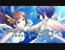Secret Daybreakが全く気付かないうちにcrossing fieldになる