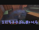 【Minecraft/#ぷんくら】堀に水を入れたらそれっぽくなってきました…！【57日目】