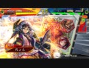 【三国志大戦】のんびり大戦 part156【vs戦友】