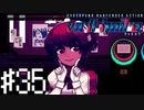 【実況】ディストピアではサンタも狂ってる＃35【VA-11Hall-A】12/21
