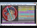 simai ホネッキーのうた(MASTER)　創作譜面 BPM130
