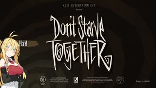 【Don't Starve Together】トゥギャザー生活#1【VOICEROID実況】