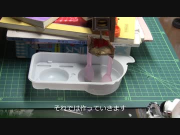 機械でねるねるねるねを混ぜまくってみた