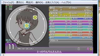 simai　ラブパトリーナ　BPM158　創作譜面