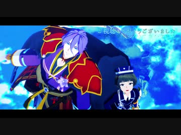 【刀剣ＣｏＣ】ゆったりまったり「神々の嘲笑」参【ＭＭＤ紙芝居】